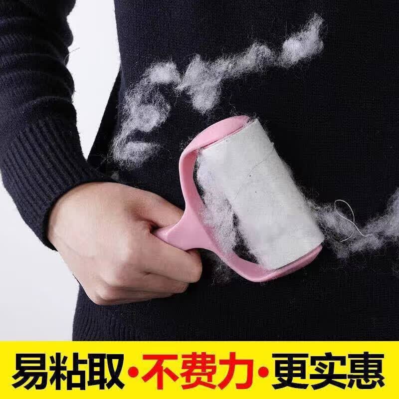 粘毛器除毛滚筒轮可撕洗刷替换卷1个手柄+1卷纸30撕 0.98元 - 86线报