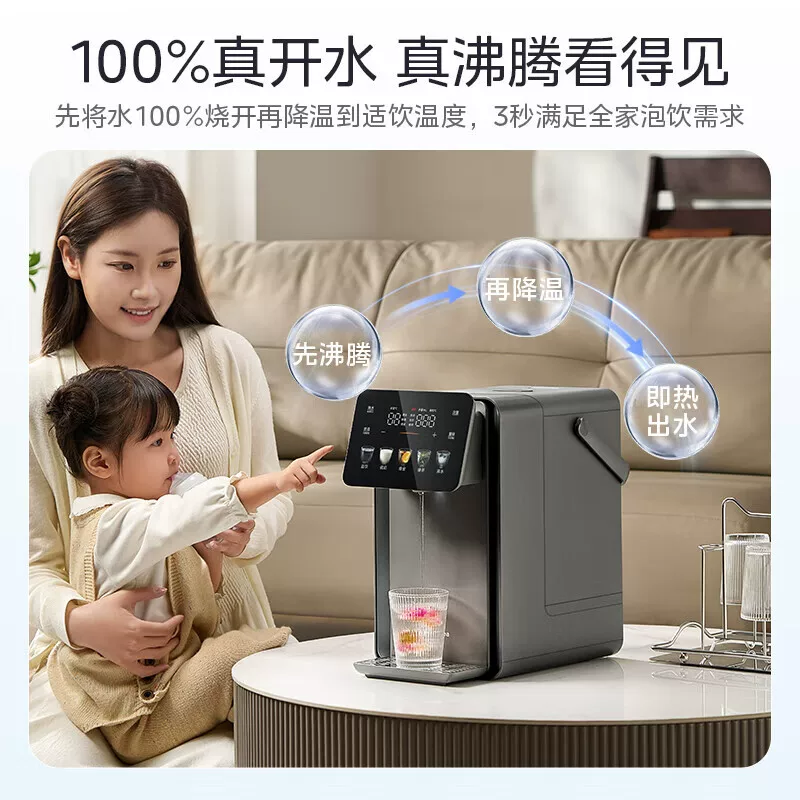美的 小魔方Pro系列 MK-SP50E-31FPro 多段恒温 电热水瓶 522.78元 - 86线报