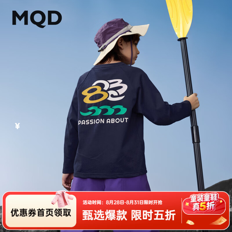 马骑顿吸湿速干男童长袖T恤藏青130 46元 - 86线报