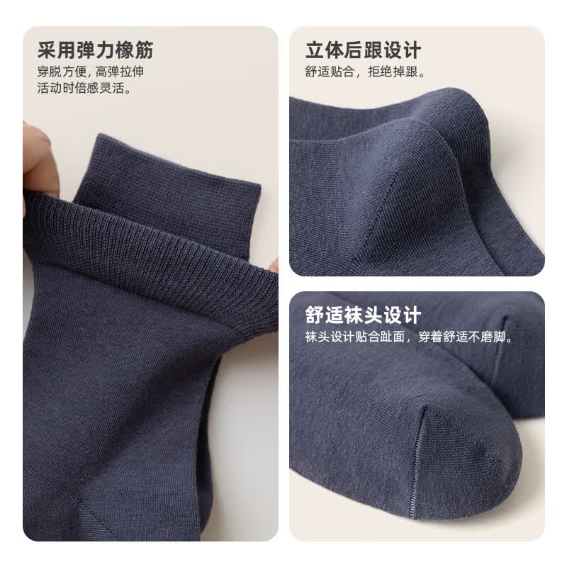 卡拉美拉7A抗菌中筒袜男女士新疆棉袜5双 16.9元 - 86线报 卡拉美拉7A抗菌中筒袜男女士新疆棉袜5双 16.9元 - 86线报