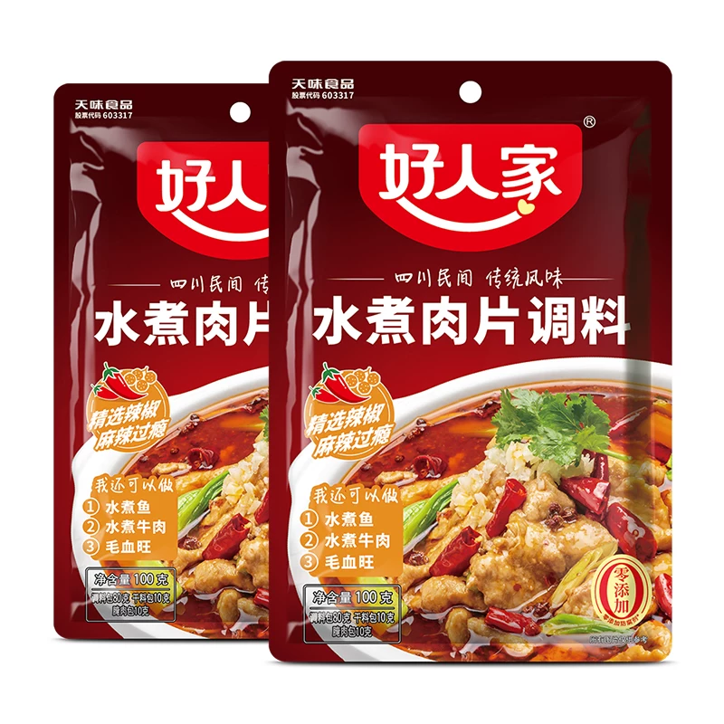 好人家水煮肉片调味料100g*2袋川菜麻辣水煮鱼毛血旺麻辣香锅调料 10.35元 - 86线报 好人家水煮肉片调味料100g*2袋川菜麻辣水煮鱼毛血旺麻辣香锅调料 10.35元 - 86线报