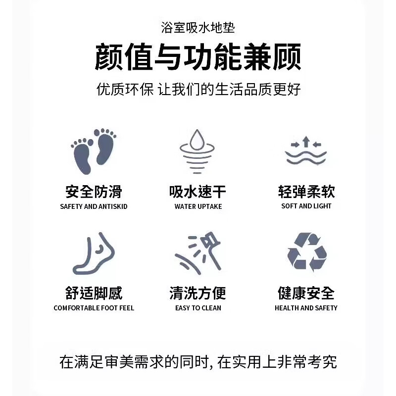 季象浴室入户门吸水防滑地垫 9.9元 - 86线报