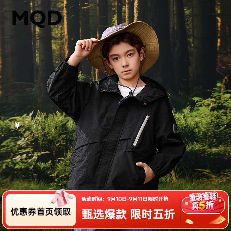 马骑顿男童春季新品户外风中大童上衣露营登山潮酷穿搭连帽外套黑色130 96元 - 86线报