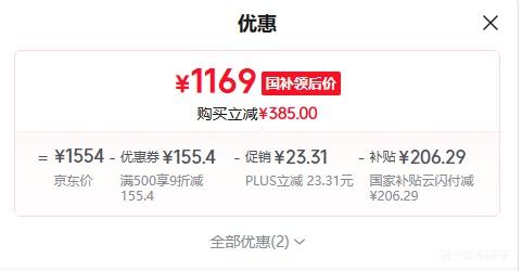 海尔217升三门冰箱BCD-217WGHC3E9S9 1119元 - 线报酷