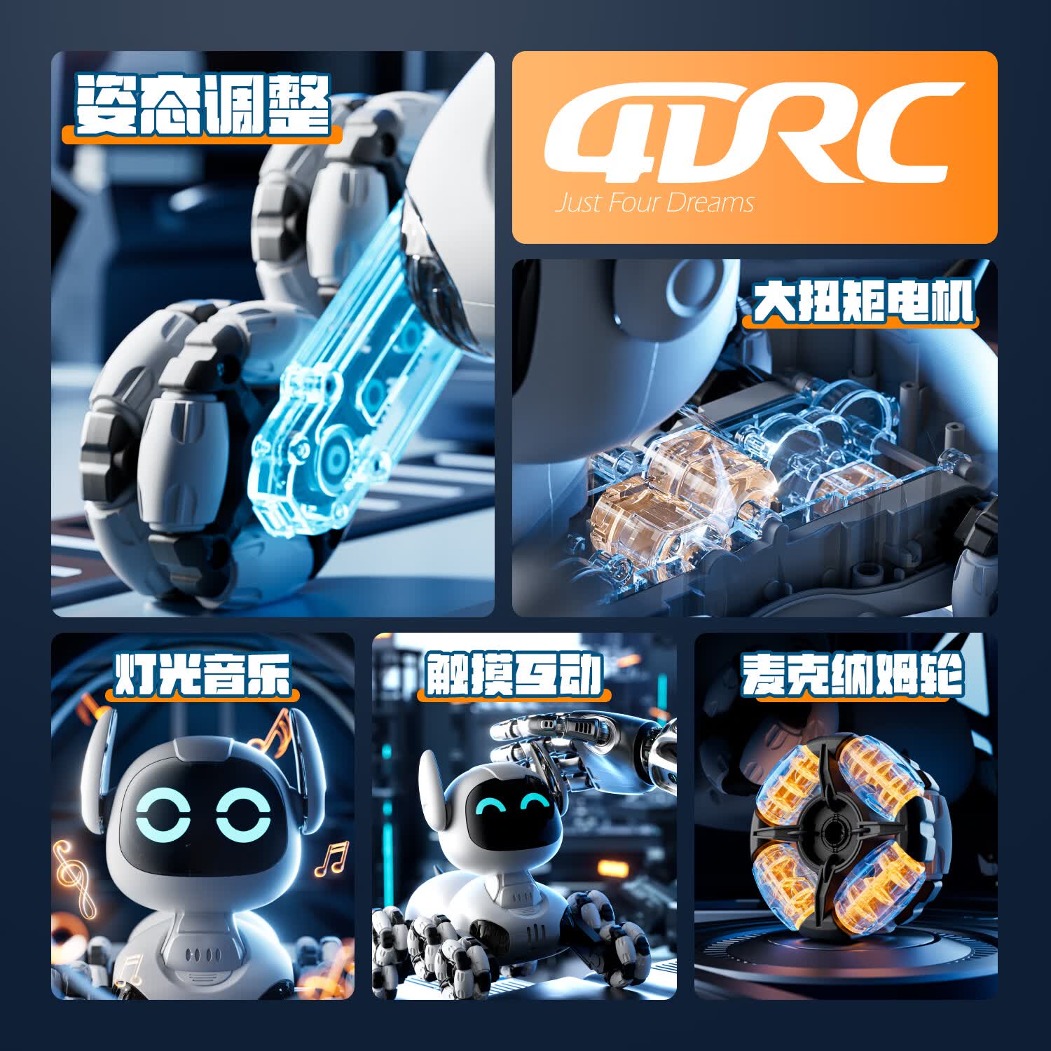 4DRC智能AI机器狗遥控汽车 69元 - 美泡泡