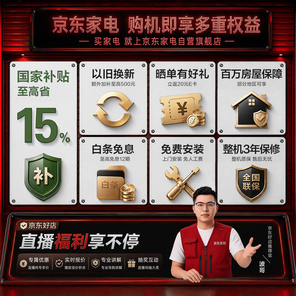 美的MB90V33B波轮全自动9公斤一级能效专利免清洗内筒防生锈9h智能预约 594.61元 - 86线报