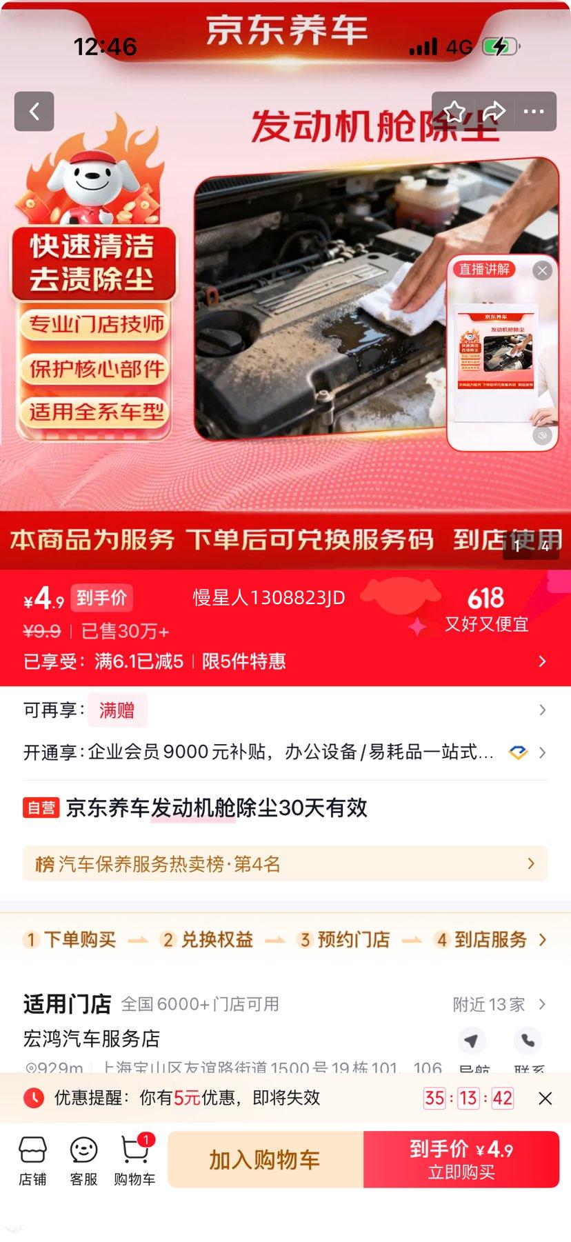 博沃尼克2件装成人加厚雨衣电瓶车户外长款带帽 4.8元 - 86线报