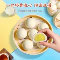 今日必买：广州酒家 利口福 奶黄包 20个 750g 10.64元（需买5件，需用券） 图片 2
