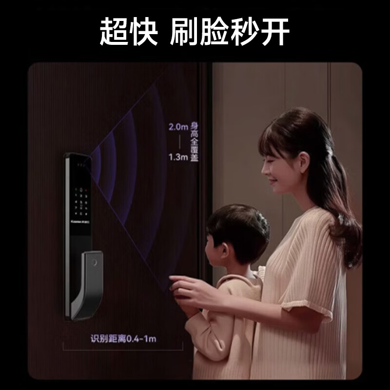 凯迪仕 Q6FV升级款 AI实时监控 智能门锁 799.76元 - 86线报