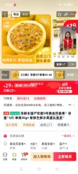 线报图片