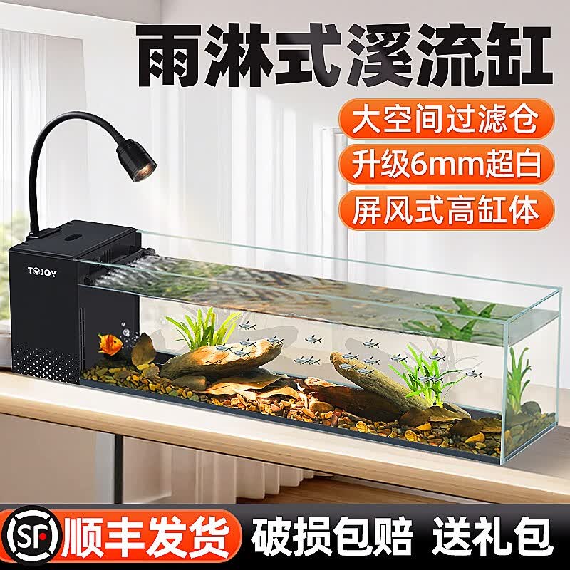 爬将军生态溪流鱼缸30cm雨淋造景自循环一体缸 34.6元 - 86线报 爬将军生态溪流鱼缸30cm雨淋造景自循环一体缸 34.6元 - 86线报