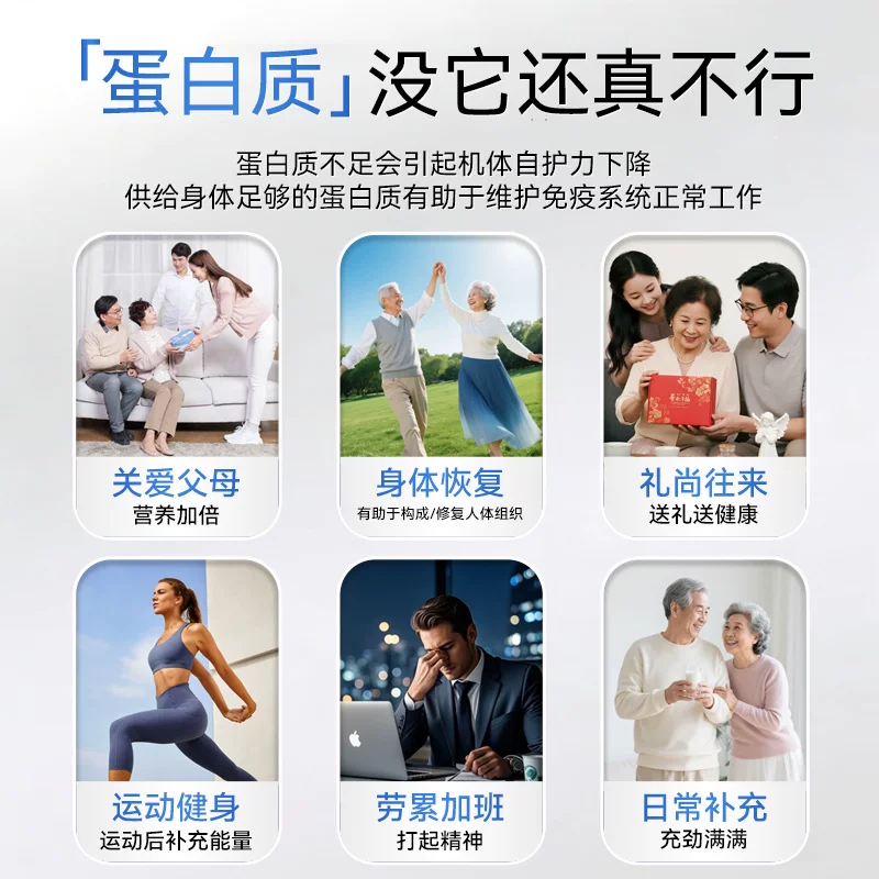 nini蛋白粉女性力强大豆乳清蛋白质粉免疫力中老年人增免疫养生营养品500g 89元 - 美泡泡 nini蛋白粉女性力强大豆乳清蛋白质粉免疫力中老年人增免疫养生营养品500g 89元 - 美泡泡