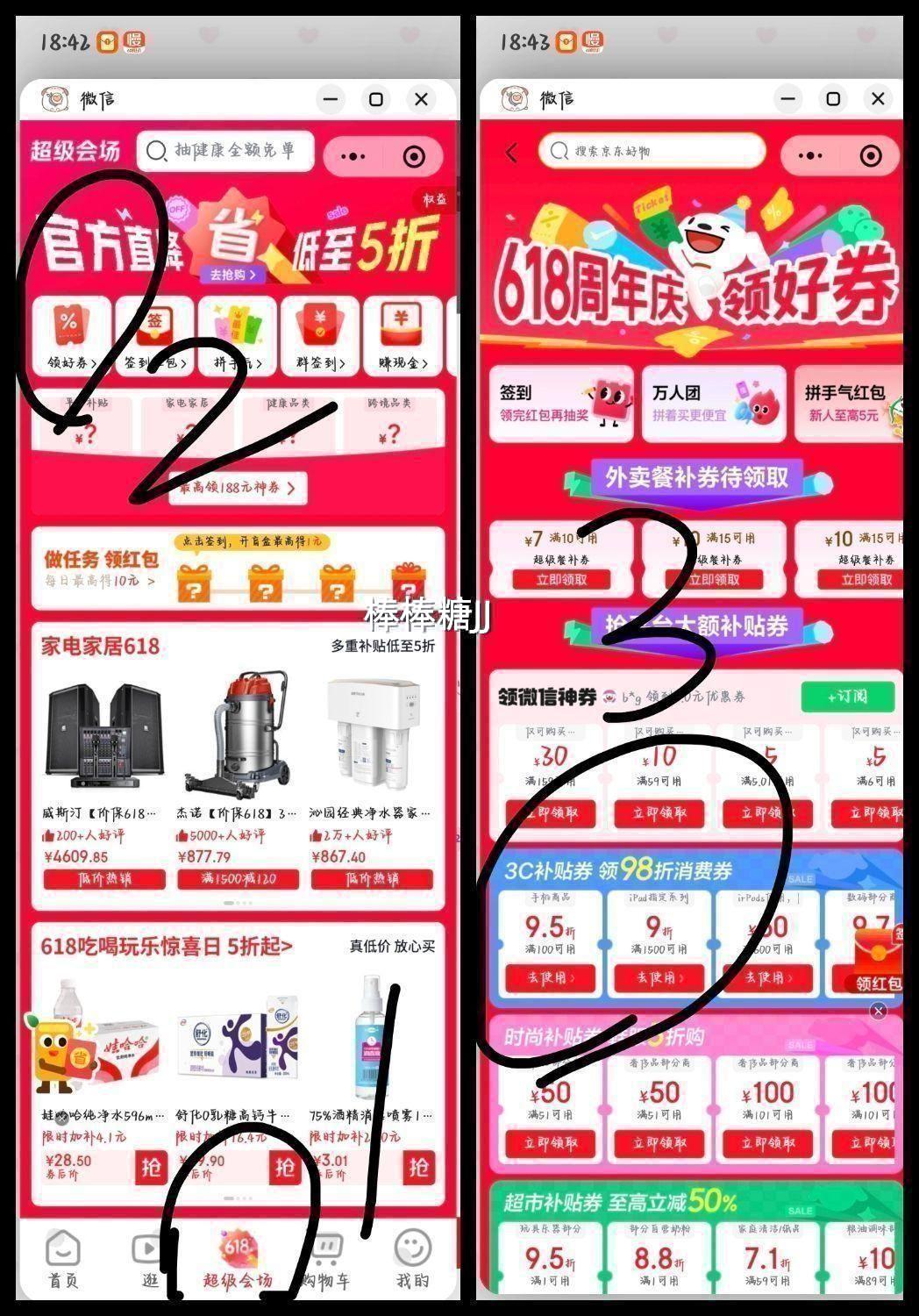 极米 RS 20 4K 投影仪 基础款赠送名创优品手持风扇 4100.44元 - 86线报 极米 RS 20 4K 投影仪 基础款赠送名创优品手持风扇 4100.44元 - 86线报