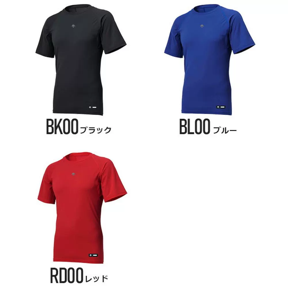 迪桑特DB5SUD10M成人棒球汗衫 179元 - 86线报