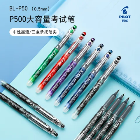 百乐 BL-P50 拔帽中性笔 黑色 0.5mm 单支装 4.77元 图片 2