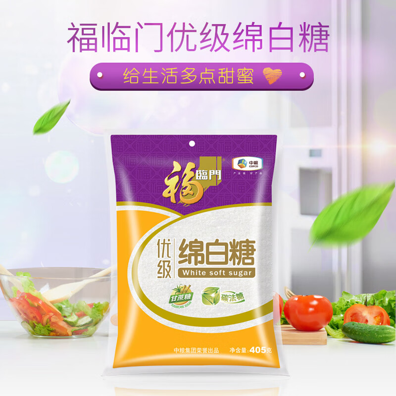 福临门优质棉白糖405g 1.9元 - 86线报