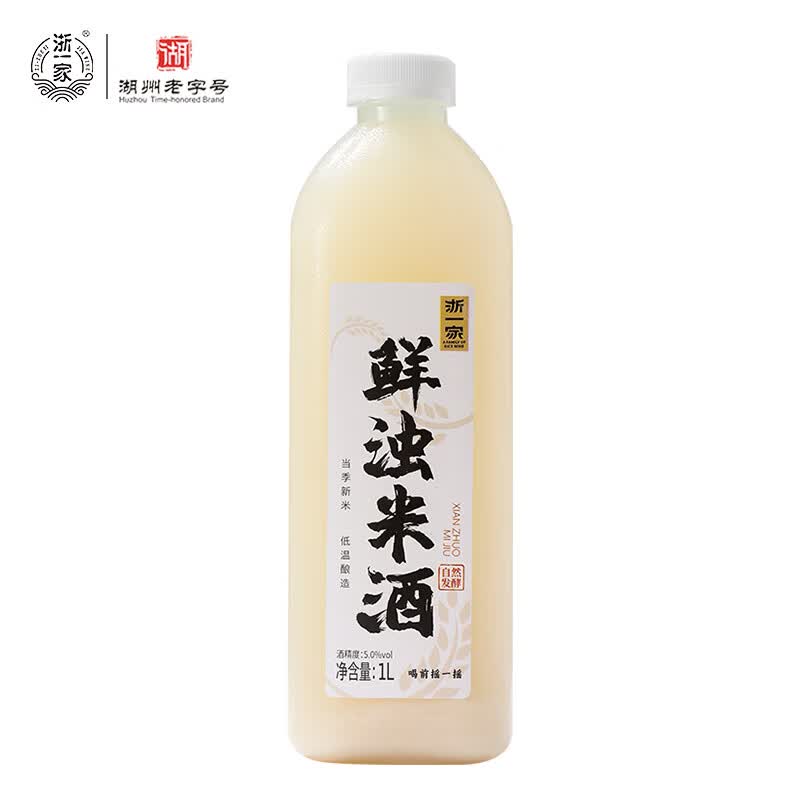 浙一家鲜浊米酒1L5度微醺糯米酒甜酒米酿湖州 6.9元 - 86线报 浙一家鲜浊米酒1L5度微醺糯米酒甜酒米酿湖州 6.9元 - 86线报