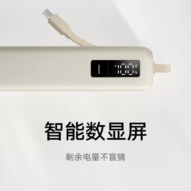 小米自带线充电宝20000 67W可充平板耳机iPhone安卓 129.1元 - 线报酷