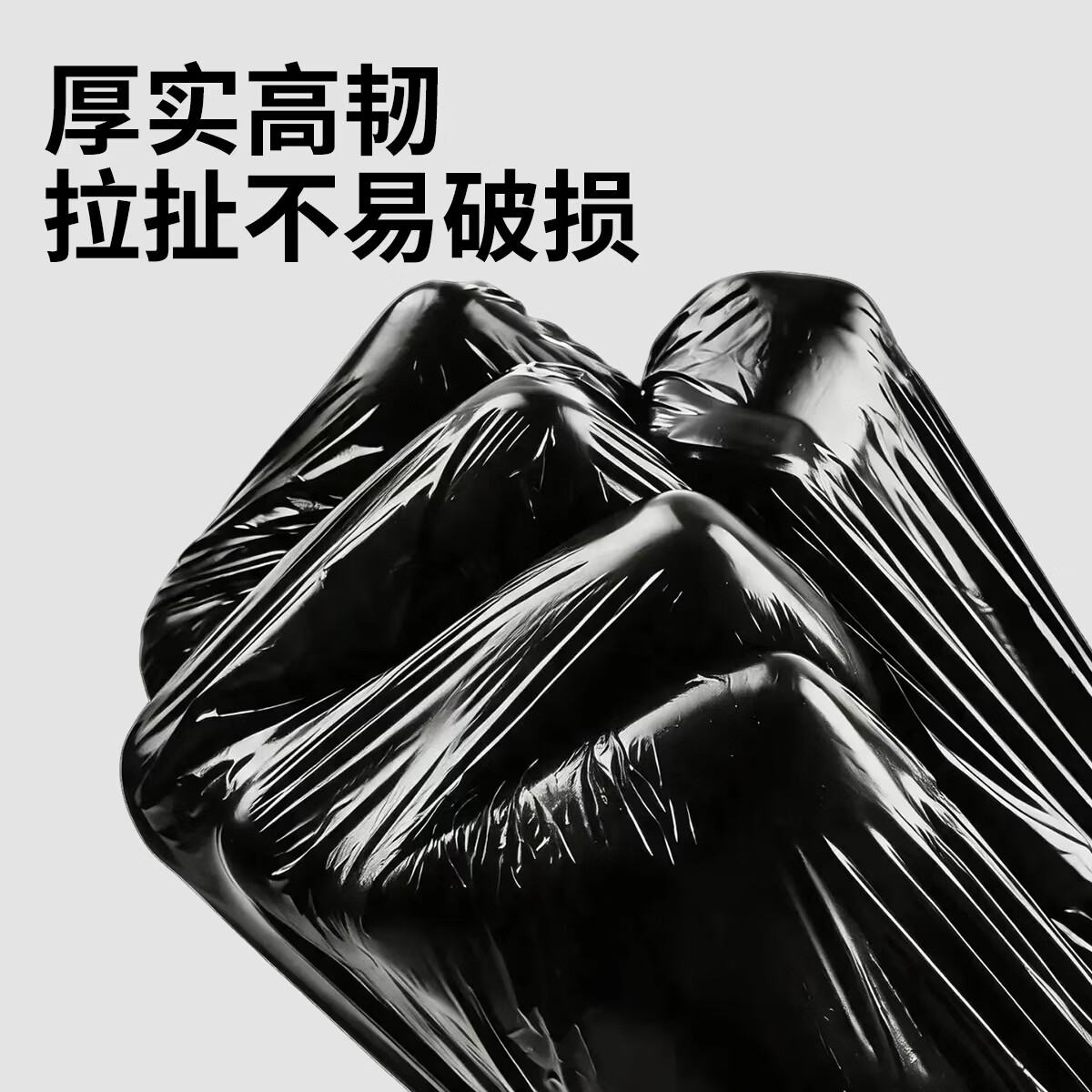 本迪黑色背心手提式大号抽绳家用加厚塑料垃圾袋适用卫生间卧室236只易撕手提背心-45*60cm - 线报酷