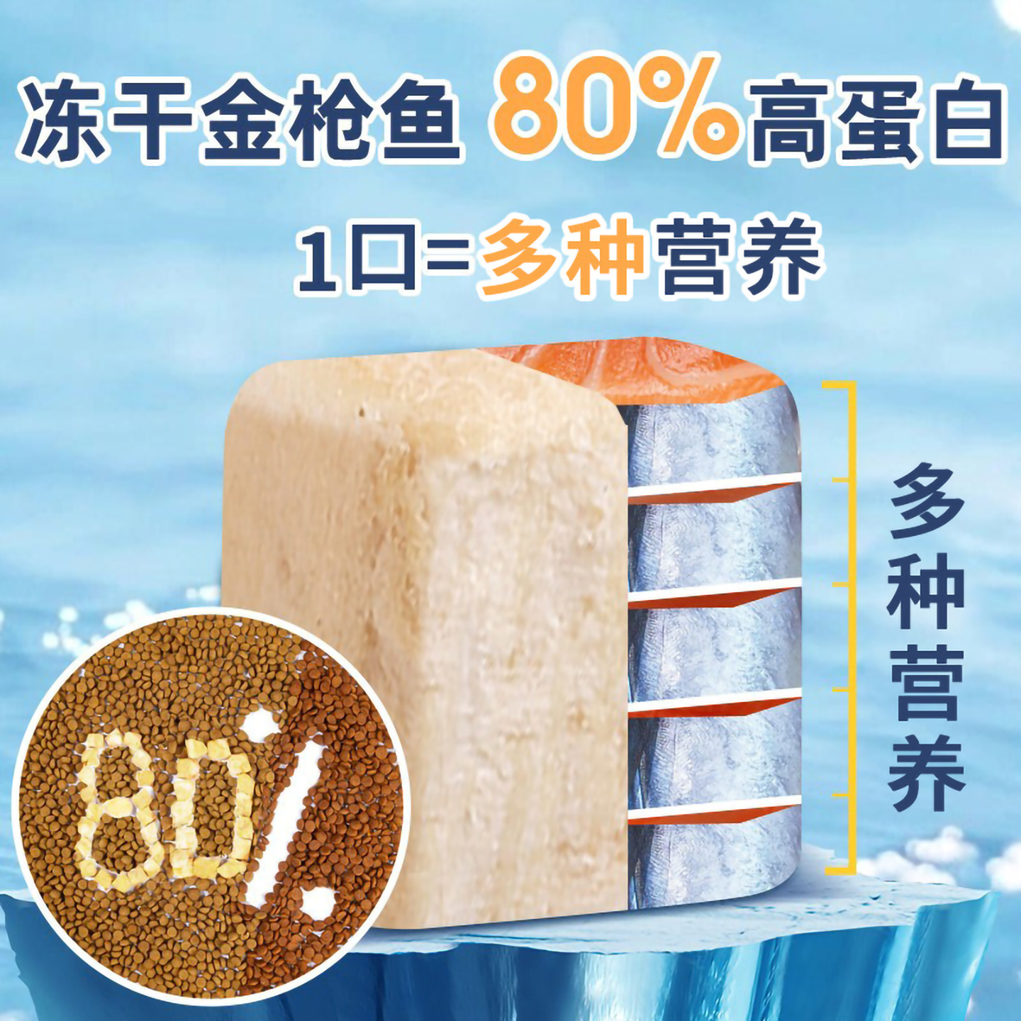 珍知乐冻干猫粮10斤 39.9元 - 86线报