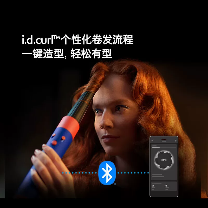 dyson HS08空气卷发棒 2493.91元 - 86线报