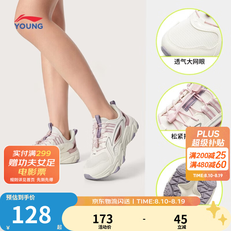 李宁儿童减震回弹篮球运动鞋YKCW044 97.94元 - 86线报 李宁儿童减震回弹篮球运动鞋YKCW044 97.94元 - 86线报