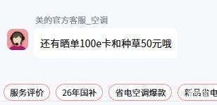 美的无风感云朵二代大1.5匹空调挂机KFR-35GW/WF2 2351.87元 - 86线报 美的无风感云朵二代大1.5匹空调挂机KFR-35GW/WF2 2351.87元 - 86线报
