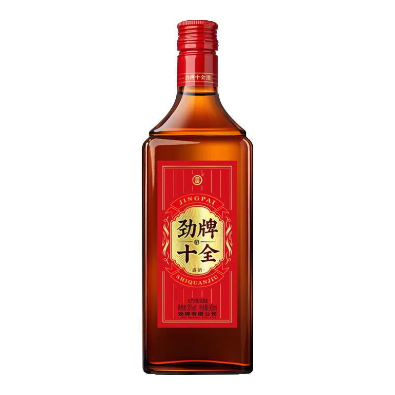 劲牌中国劲酒十全酒35%vol500ml*1瓶 20元 - 线报酷