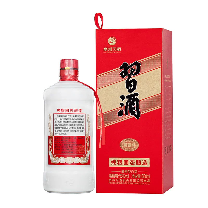 习酒贵州圆习酒酱香型白酒53度500ml*2瓶 赠礼品袋 140.16元 - 86线报