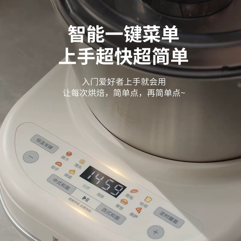 利仁全自动和面发酵一体和面机HMJ-D5621 235.22元 - 线报酷