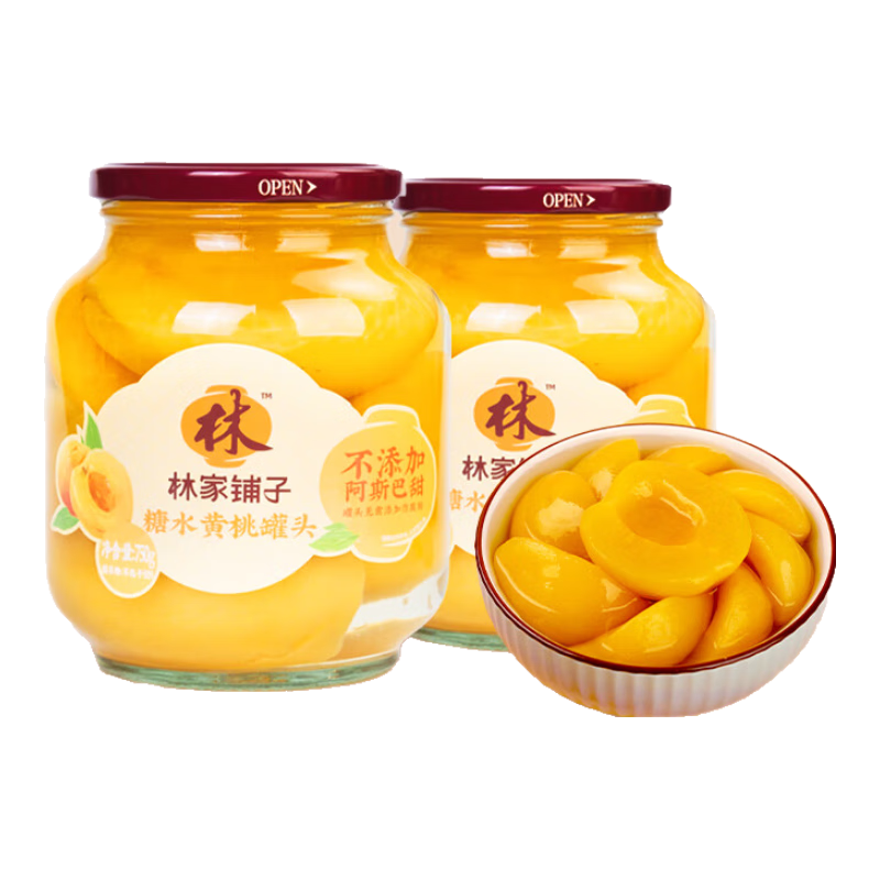 林家铺子黄桃水果罐头750g×2不添加阿斯巴甜2罐 15.8元 - 86线报 林家铺子黄桃水果罐头750g×2不添加阿斯巴甜2罐 15.8元 - 86线报