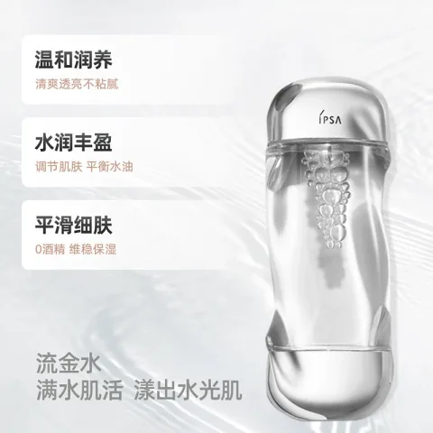 茵芙莎 流金岁月凝润美肤水200g*2瓶 162.62元 图片 2
