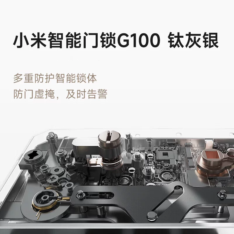 小米G100智能门锁钛灰银 439.44元 - 86线报