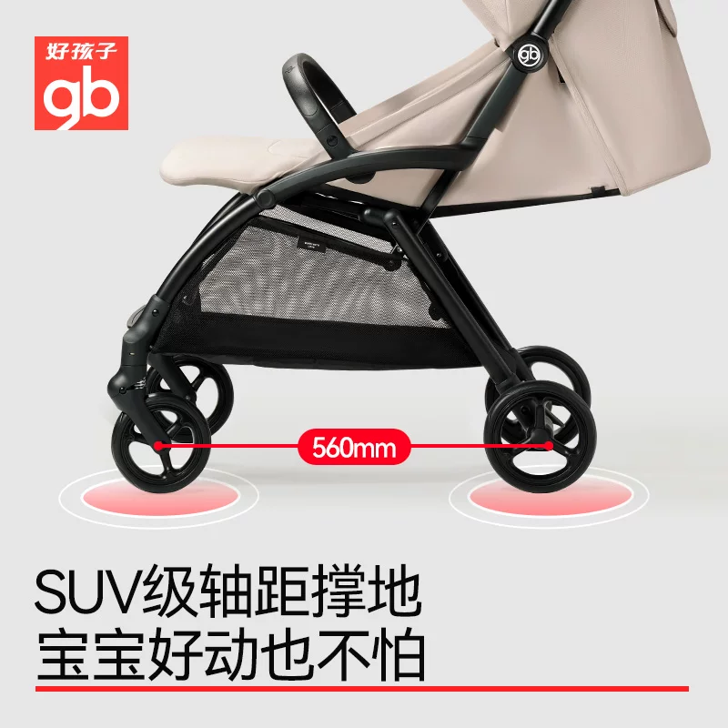 好孩子安全四轮婴儿推车轻便可坐可躺便携宽大宝宝手推车鲲鹏 1128.39元 - 86线报