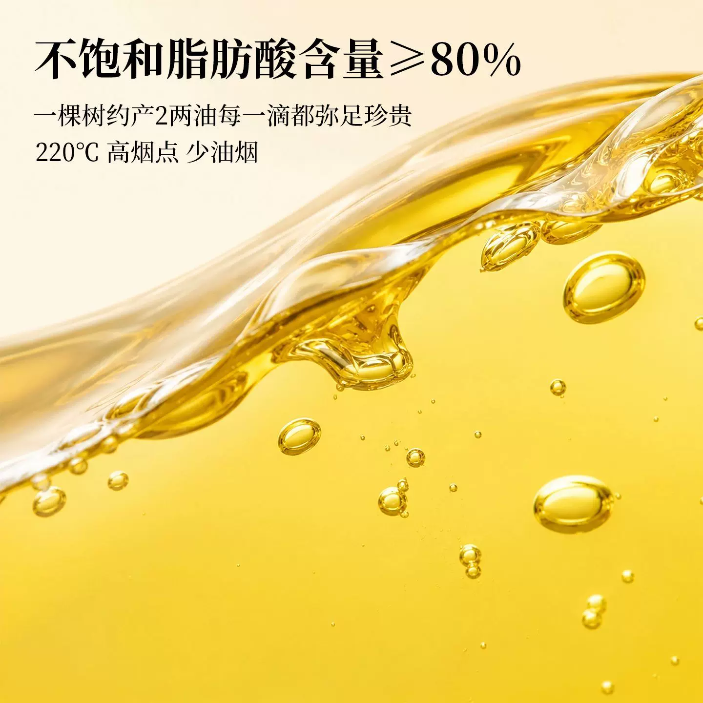 XH硒海一级冷榨有机山茶油2L绿色食品认证纯天然食用油礼盒装 99元 - 清风线报