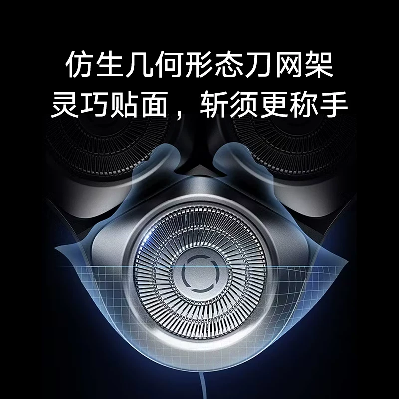 米家S301电动剃须刀黑色 129元 - 86线报