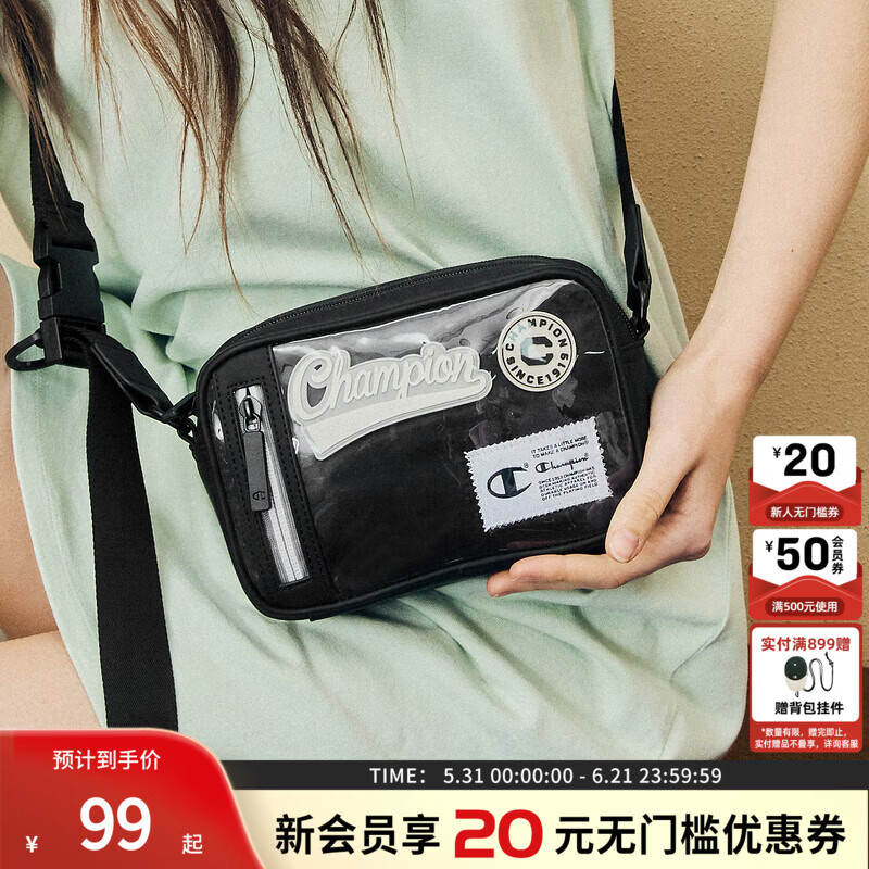 Champion冠军复古斜挎包黑色 73元 - 线报酷