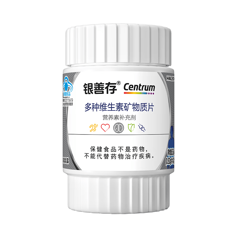 善存银善存中老年男士多种维生素矿物质42片试用 24.9元 - 86线报 善存银善存中老年男士多种维生素矿物质42片试用 24.9元 - 86线报