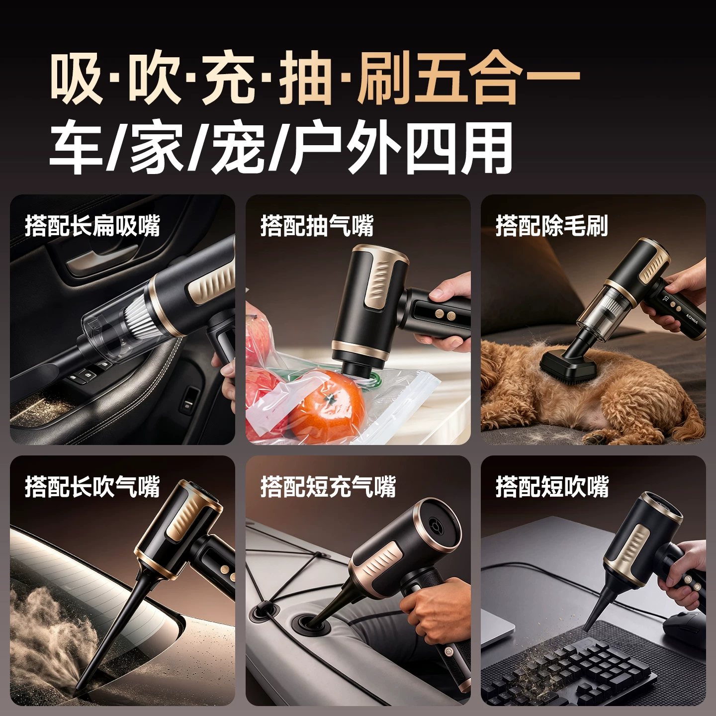 康佳车载吸尘器28000Pa双暴风吸尘吸/吹/充/抽/刷五合一 118元 - 86线报