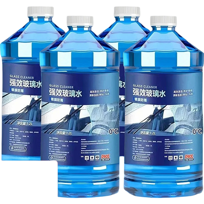 玻璃水强力去污去油膜防雨镀膜冬季防冻2600ML 2.48元 - 折送网 玻璃水强力去污去油膜防雨镀膜冬季防冻2600ML 2.48元 - 折送网