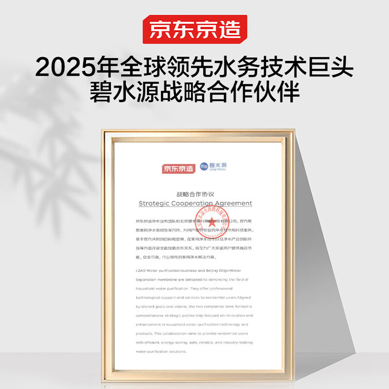 京东京造6.5年长效RO反渗透净水器1000G白犀 799元 - 86线报