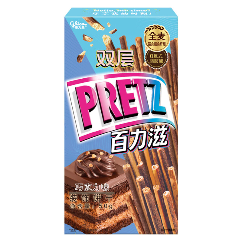 格力高休闲零食巧克力味饼干棒多口味 3.32元 - 折送网