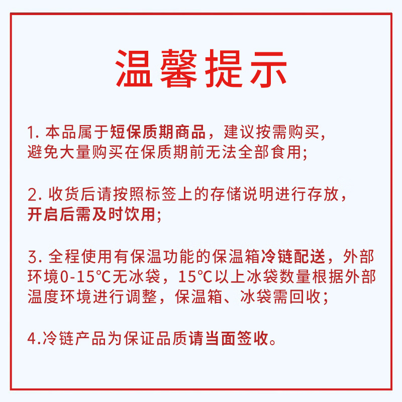 活润新希望水果满仓草莓+桑葚370g*2杯发酵乳酸奶酸牛奶 11.23元 - 86线报