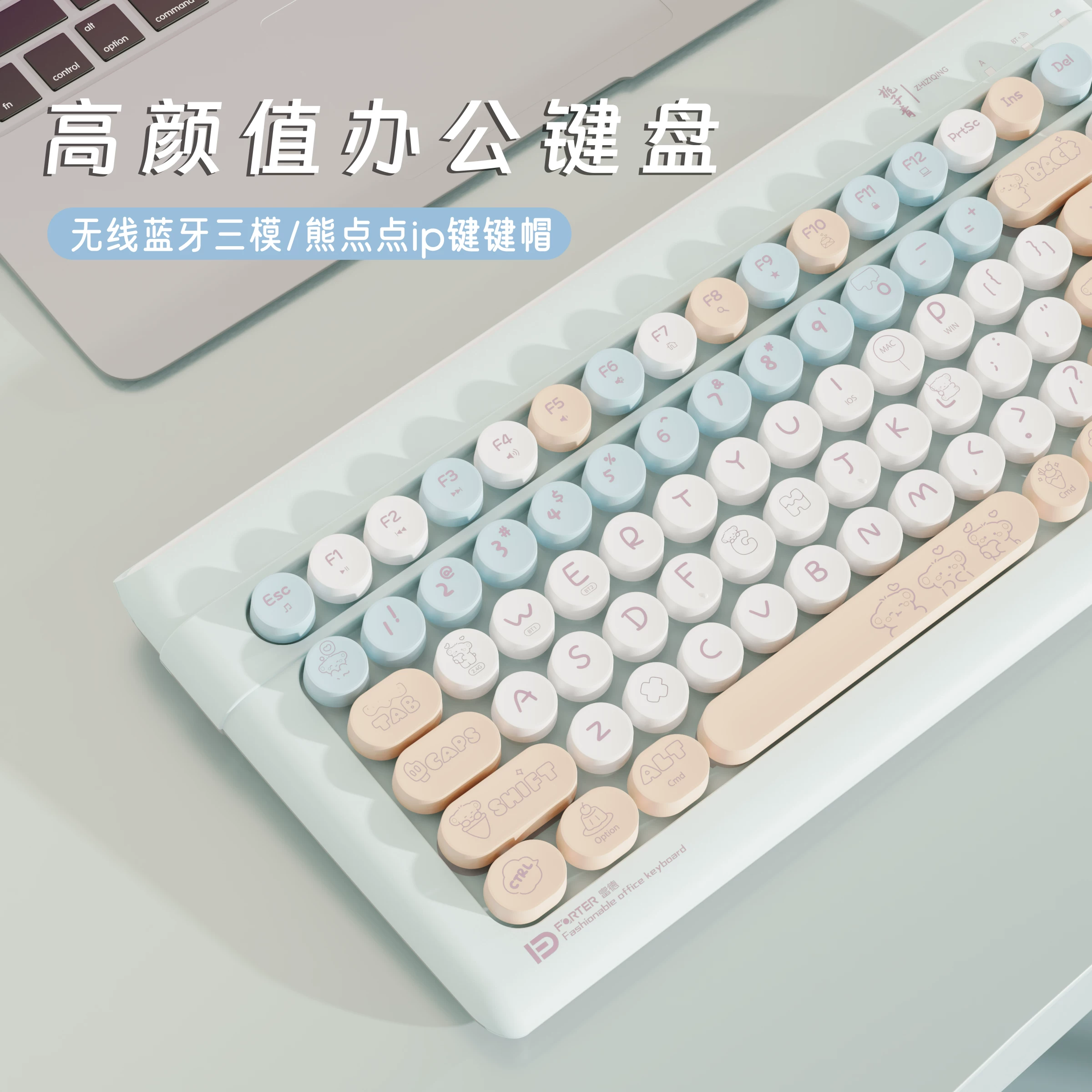 富德K8880T无线三模圆键帽机械感85键 59.64元 - 86线报 富德K8880T无线三模圆键帽机械感85键 59.64元 - 86线报