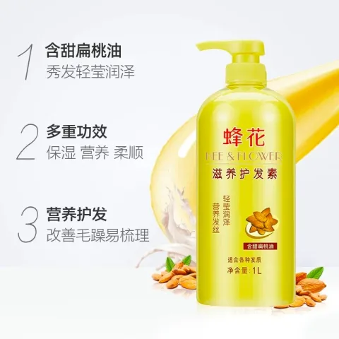 蜂花 改善毛躁干枯烫染受损 护发素1L 14.9元 图片 1