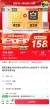 线报图片