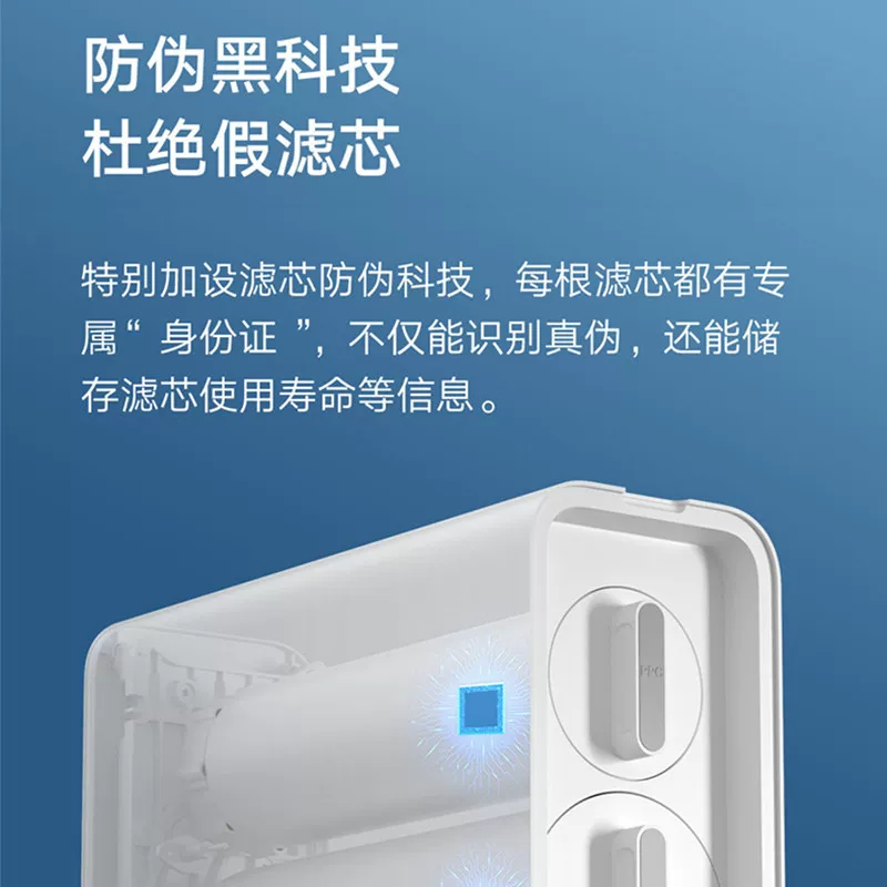 米家净水器复合滤芯PPC5适用于米家1000G过滤芯直饮 170.85元 - 86线报