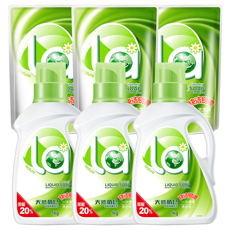 妈妈壹选la天然植皂皂液9斤1kg*3瓶+500g*3袋倍柔洗衣液 49.9元 - 86线报
