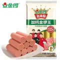 金锣 加钙 无淀粉级火腿肠 240g 券后6.3元 图片 1