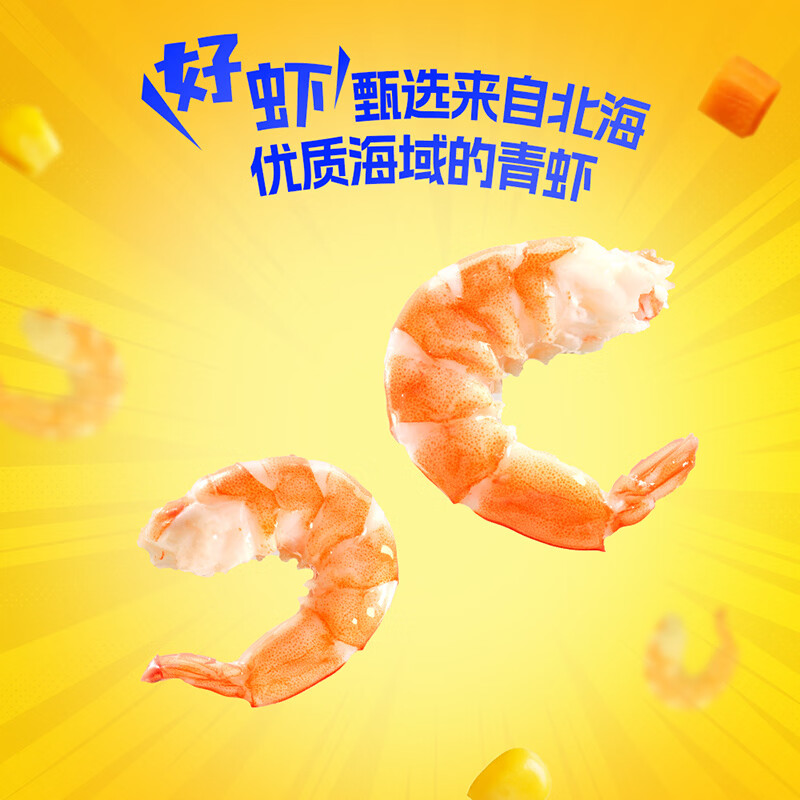 思念虾享时刻咔滋脆虾鱼排160g*4袋 24.93元 - 86线报